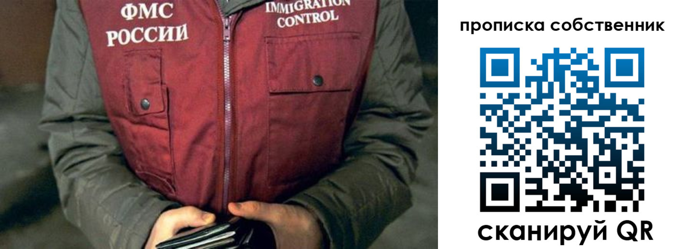 где прописаться в Михайлове