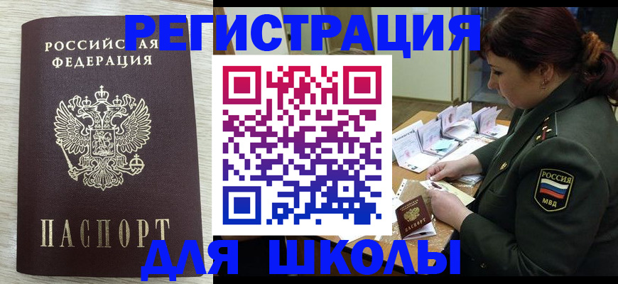 пропишу в квартире в Михайлове