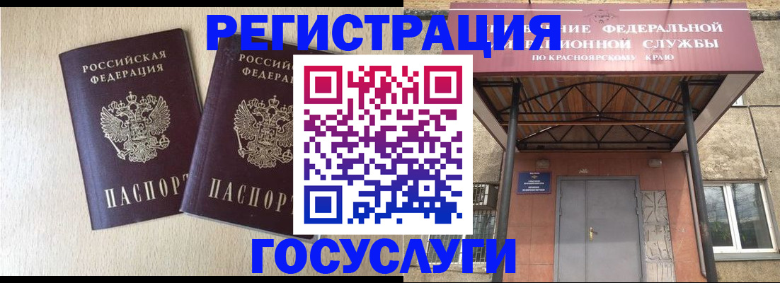 найти адрес прописки в Михайлове